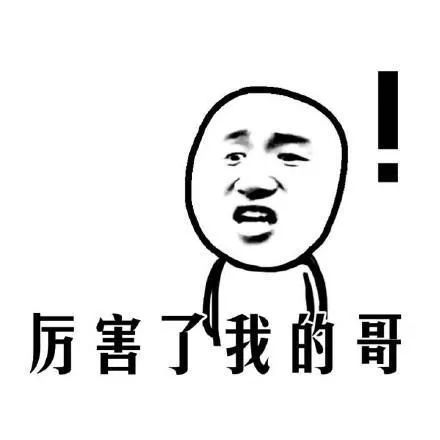 算命你有几次外遇幽默