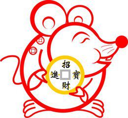 天生一对八字好富贵