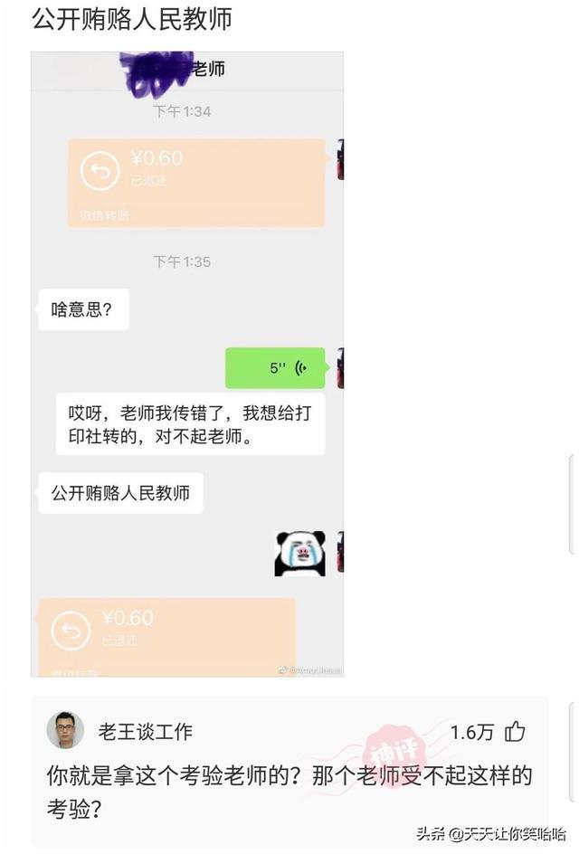 算命说我哥没桃花运
