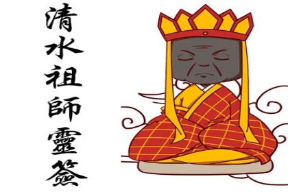 周公算命富贵竹开花了象征什么