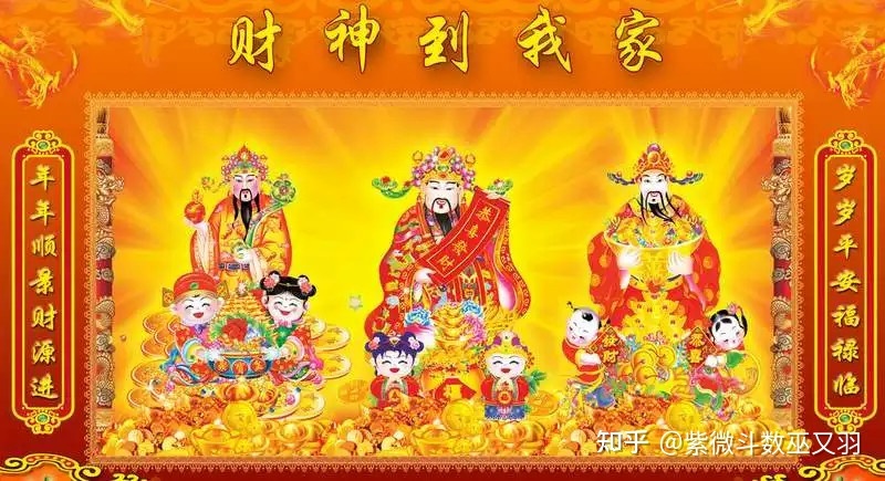 大富贵八字是极少相同的