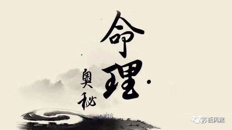 怎么看八字相生富贵命