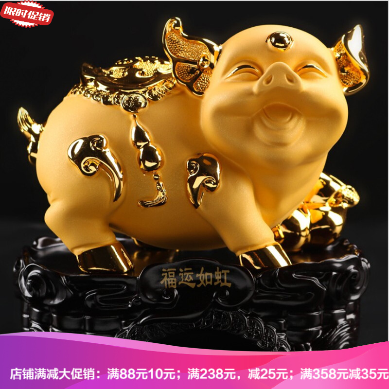 属猪明年桃花运势如何