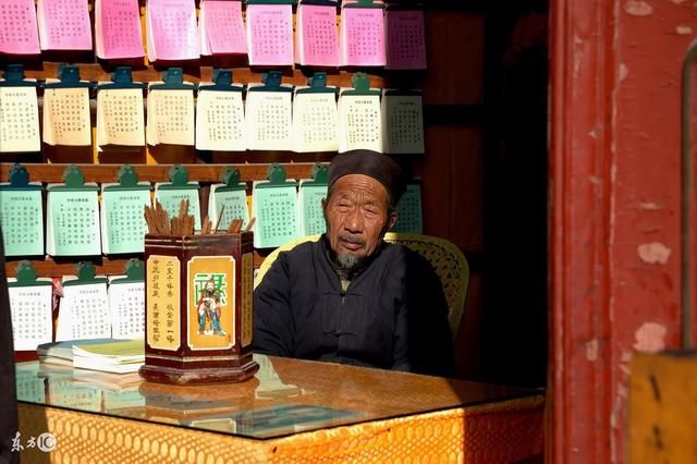 算命说有外遇