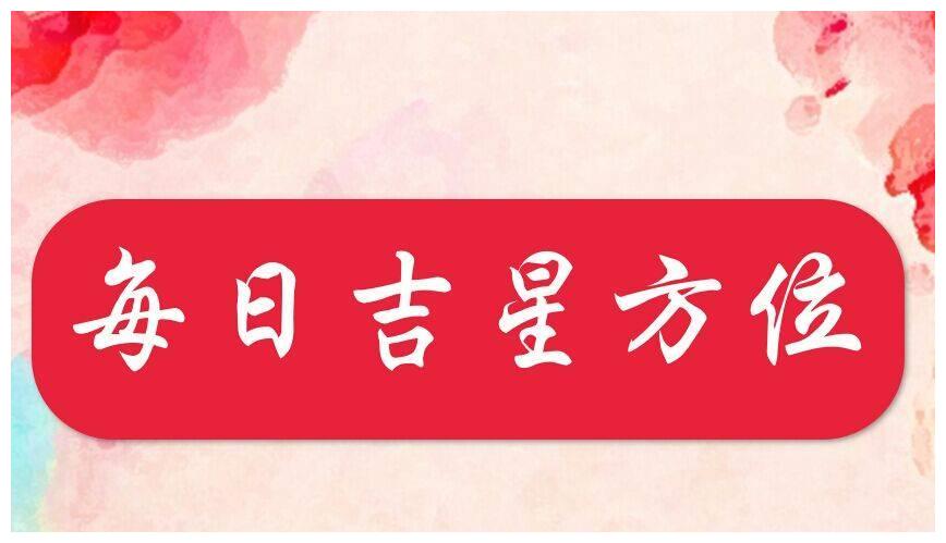周易算命属狗桃花运几月