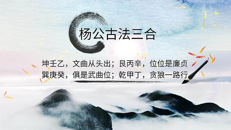 外遇对运势的影响