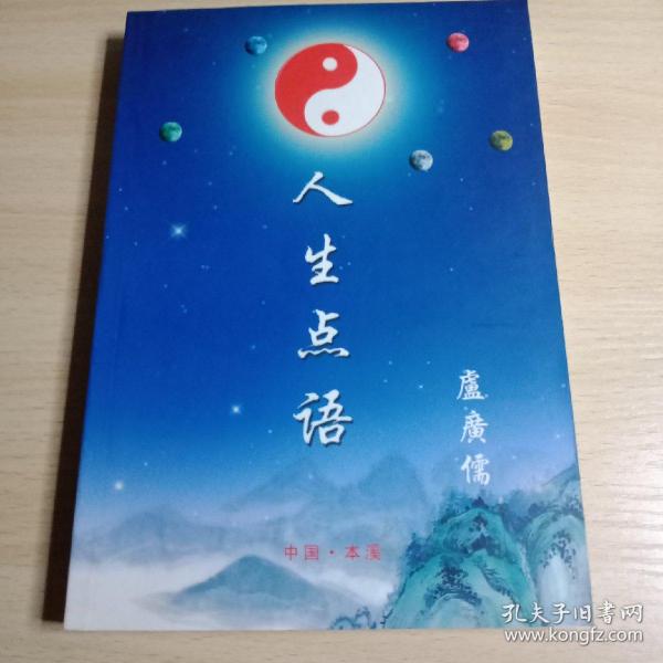 八字看有没有外遇案例