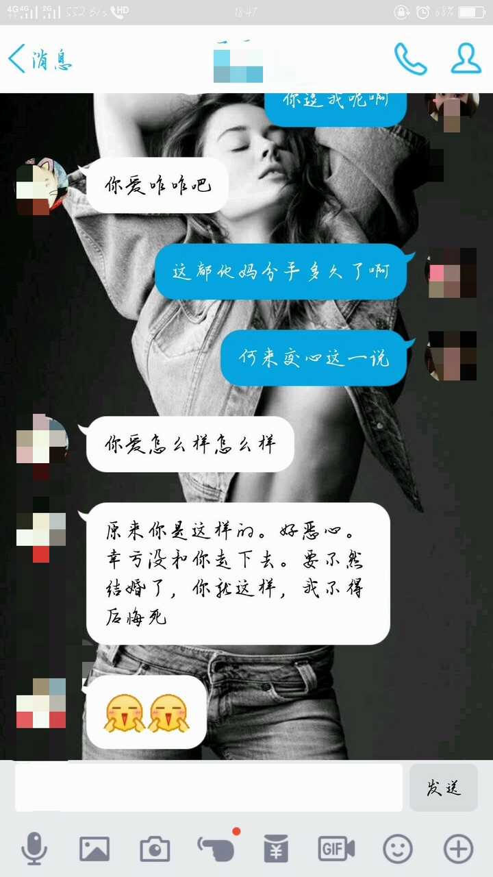 周公解梦梦见男朋友有外遇