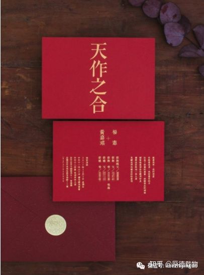 生辰八字外遇