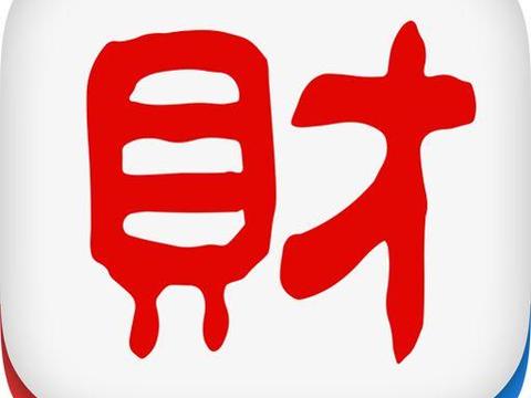 算我的生辰八字是富贵还是穷