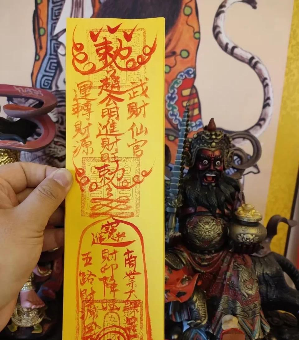 富贵八字算命