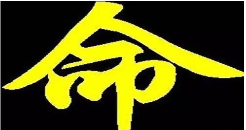 算命能算出来有外遇么?