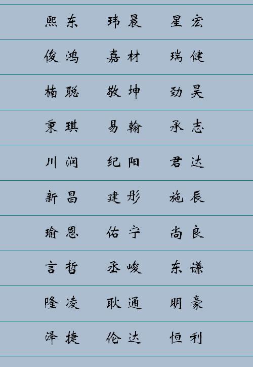算命说桃花运的词语
