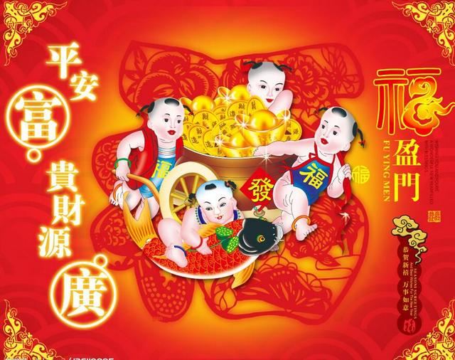 八字来富贵命