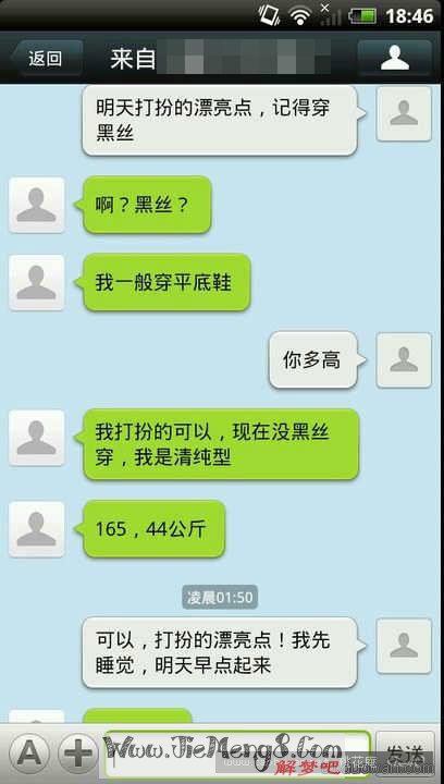 周公解梦老婆有外遇的预兆