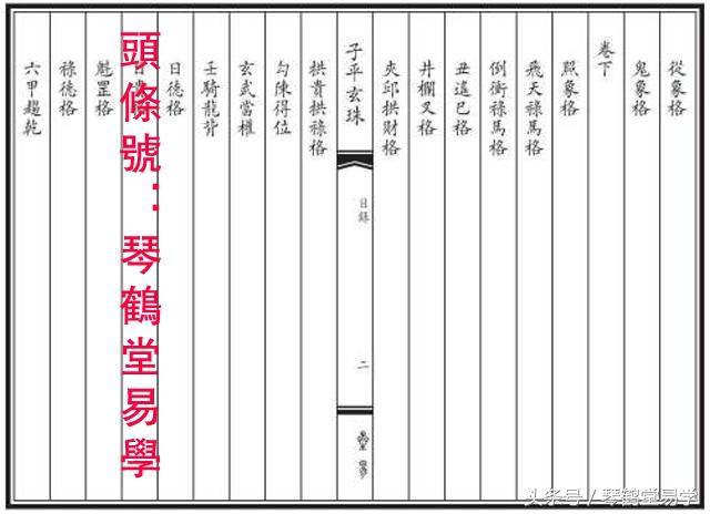 八字贫贱富贵的断法