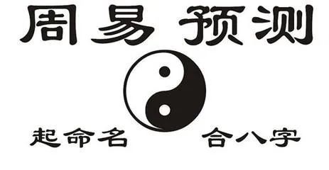 算命的说我桃花运浅薄