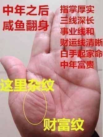 出生在富贵人家八字