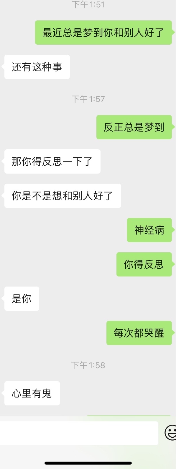 周公解梦梦到亲眼见丈夫外遇
