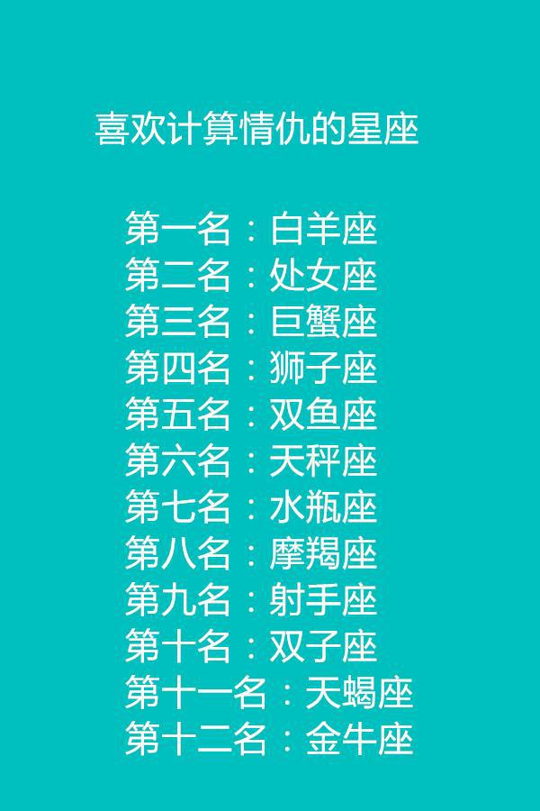 狮子座男桃花运势