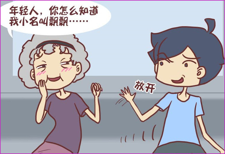 周公解梦梦见老爸有外遇