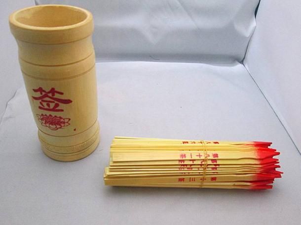 算命先生说的桃花运