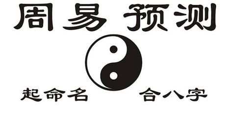 八字论食伤生财富贵例子