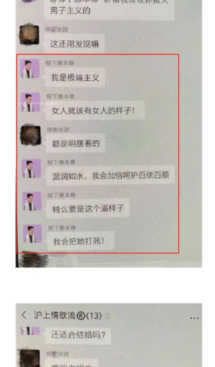 周公解梦梦到老公怀疑我有外遇