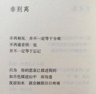 八字看配遇有没有外遇
