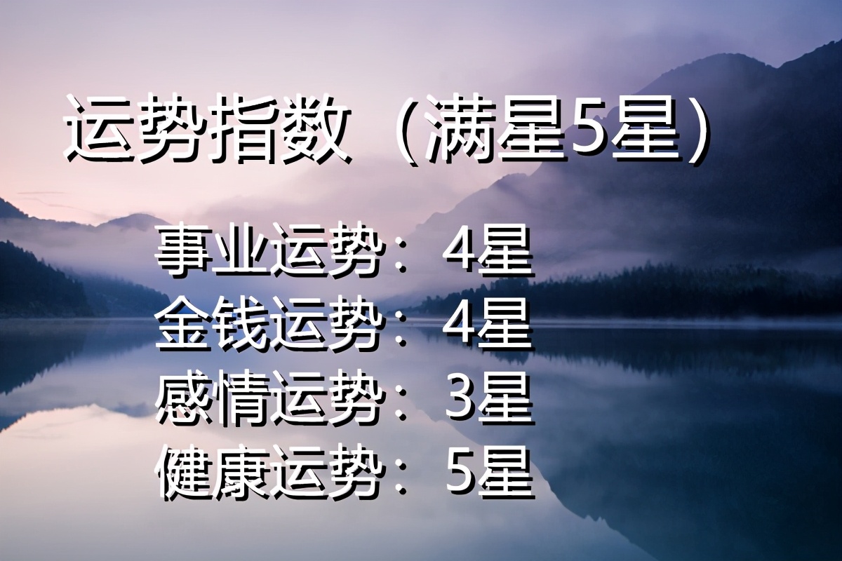 水瓶座2021年11月桃花运势