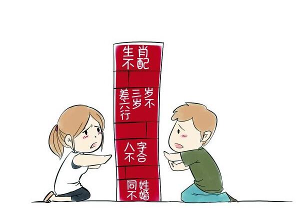 男命八字有外遇但不一定会离婚