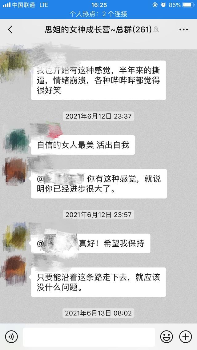 周公解梦梦到老公有外遇是什么意思