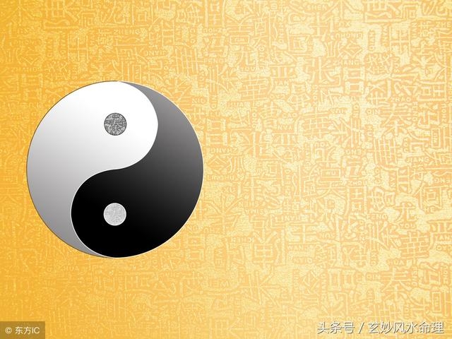 流年外遇八字