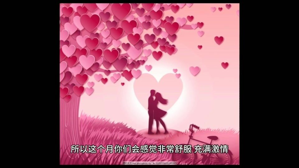 2021狮子座桃花运势