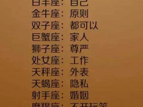 天秤座今年桃花运势