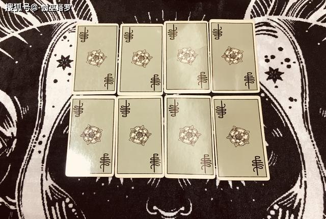 塔罗牌占卜伴侣是不是已经有了外遇