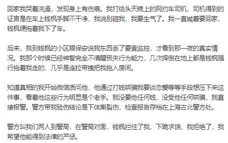 外遇对运势的影响