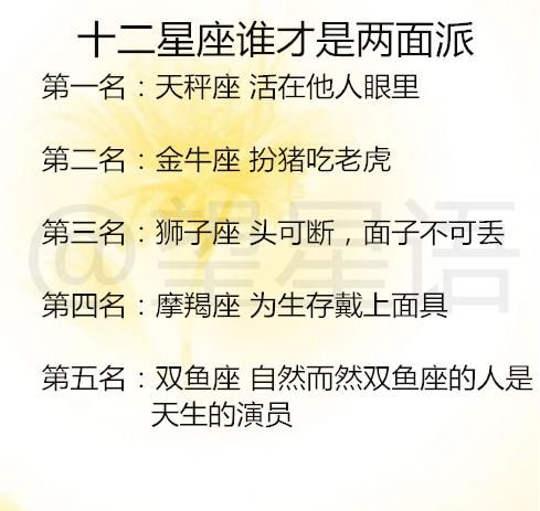 猪摩羯座男今日桃花运势如何