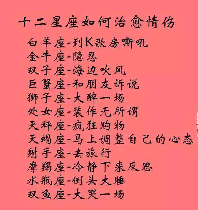 巨蟹座女生本周桃花运运势