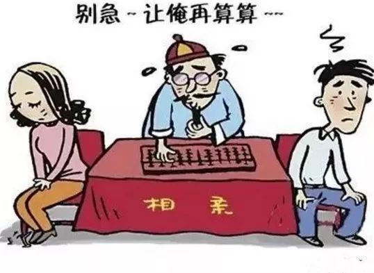 算命的说我桃花运浅薄