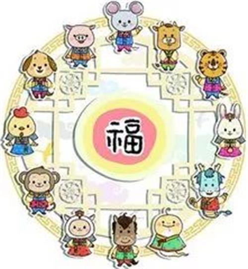 八字看富贵双全
