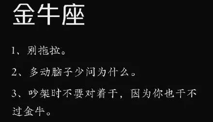 十二星座爱情桃花运势大公开