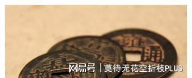 算命说我总是吃亏是富贵命