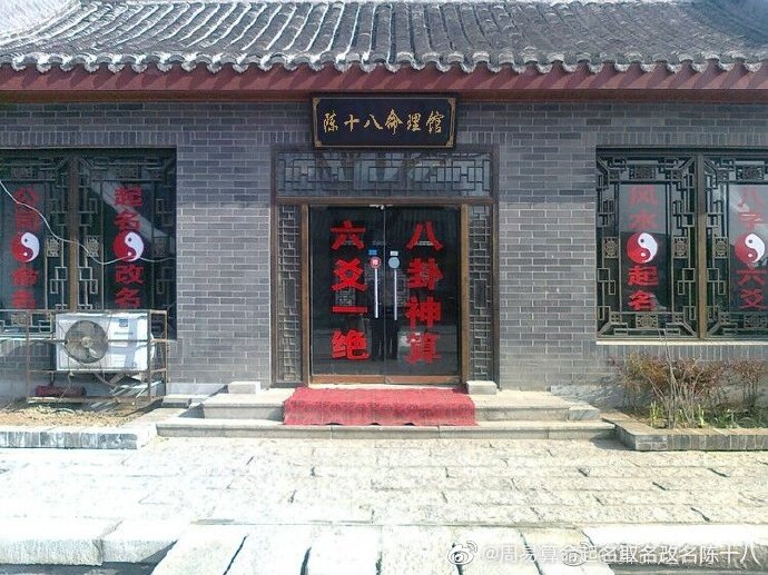 八字四金的是富贵命