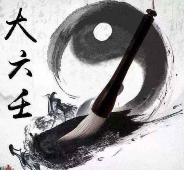 古代看相算命形容富贵之人