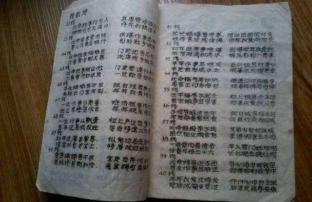 称骨算命几两属于富贵命