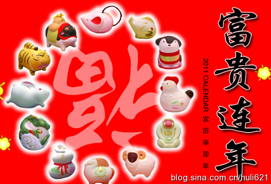 富贵发财八字案例