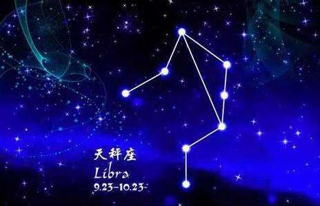天秤座女生的桃花运势