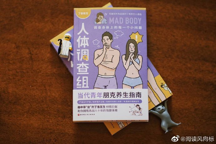 女人屁股翘富贵命运