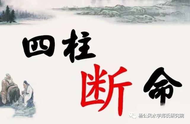 娶富贵女人的八字特点